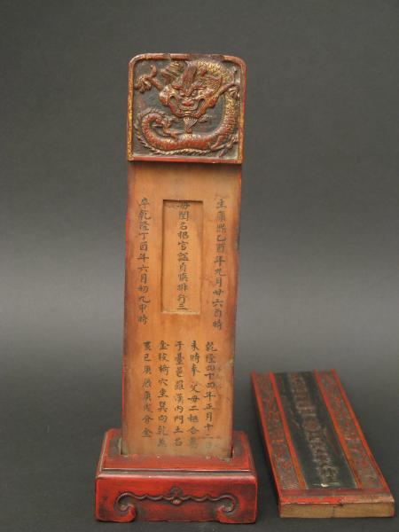 557.Antique Chinese Ancestor Memorial Tablet - Michael Backman Ltd